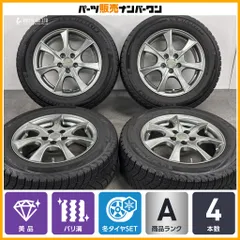 【美品 バリ溝】LEBEN BX 15in 6J +40 PCD100 X-ICE SNOW 195/65R15 プリウス カローラツーリング スポーツ ウィッシュ インプレッサのサムネイル