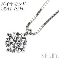Pt900/ Pt850 翡翠 ダイヤモンド ペンダントネックレス 7.35ct D0.80ct