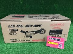 激レア 未使用 SPASSO 12/A コンバートキット 東京マルイ スパス12