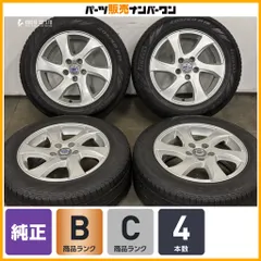 【正規品】ボルボ V40 クロスカントリー 純正 16in 7J +50 108 ピレリ アイスゼロ アシンメトリコ 205/60R16 品番：31317058 ノーマル戻しのサムネイル