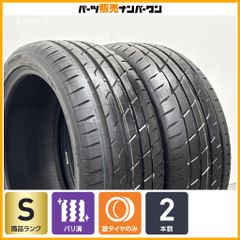 ①送料含新品ブリヂストンポテンザアドレナリンRE004 235/35R19 2本