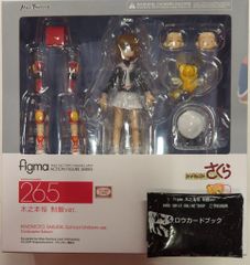 Kamijo Masterpiece Grand Final SS席グッズ - メルカリ