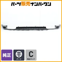 【割れ無し】フォルクスワーゲン ゴルフ7.5R 純正 リアディフューザー バンパースポイラー 品番：5G6807568AA 正規品 ゴルフR ゴルフ7Rのサムネイル