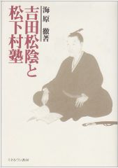 木下竹次 著 学習原論 大正12年3月 目黒書店 奈良の学習法 - メルカリ