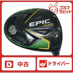 値下げキャロウェイ EPICSTAR レディース - メルカリ
