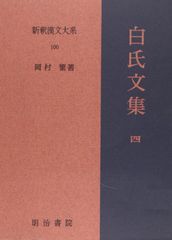 京大数学(IAⅡB) 炎の100題 - メルカリ