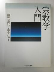 幸福の科学 宇宙人のリーダー学を学ぶ 大川隆法 - メルカリ
