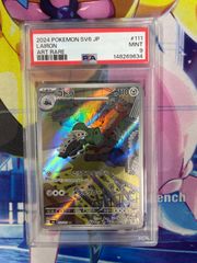 4連番【PSA10】English 2nd Anniversay set 日本語版 4連番 ワンピース