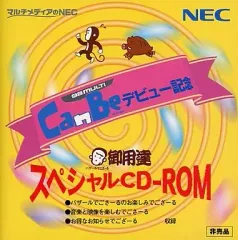 2026年最新】バザールでござーる pcエンジンの人気アイテム - メルカリ