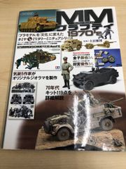 倉橋惣三保育法講義録: 保育の原点を探る - メルカリ