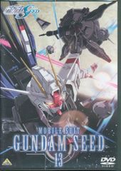 機動戦士ガンダムSEED 13 DVD 初回限定生産 - メルカリ