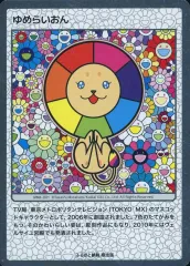 2026年最新】村上隆 もののけ京都 Collectible Trading Cardの人気