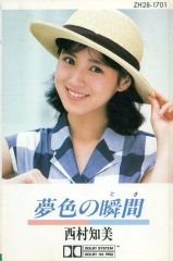 中古】生写真(AKB48・SKE48) NGT48/松坂紗帆/膝上/2025年 NGT48福袋