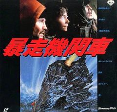 DVD／アメリカン・バイク／チョッパー職人の伝説／ディスカバリー
