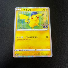 ポケモンカード ピカチュウ R S10b Pokemon GO 028/071 - メルカリ