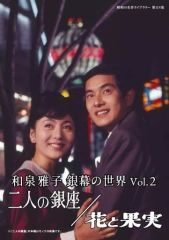 特典フィルム付き DVD「四月物語」岩井俊二監督 松たか子 田辺誠一
