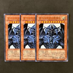 遊戯王 スノーマンイーター パラレル 1枚まとめ売り - メルカリ