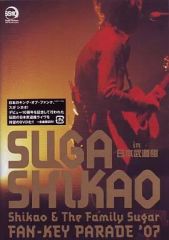 スガ シカオ/Shikao&The Family Sugar FAN-KEY … - メルカリ