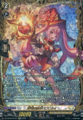 週末限定値下】鮮明の魔法 ビビネイ FFR ミネルヴァ デッキパーツ
