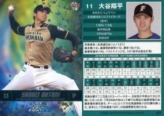 大谷翔平 BBM 2015 CROSS PLASMA CP07 日本ハム - メルカリ