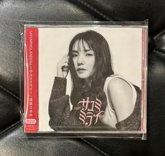 未開封CD】Perfume 「ワンルーム・ディスコ」 パフューム - メルカリ