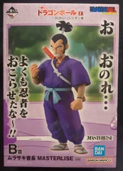 BANDAI SPIRITS 一番くじ ドラゴンボール EX 対決!レッドリボン軍 B賞 ムラサキ曹長 MASTERLISE フィギュア