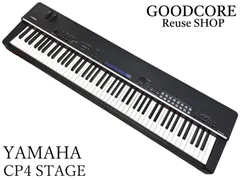 YAMAHA ヤマハ CP4 STAGE 88鍵盤 電子ピアノ キーボードのサムネイル