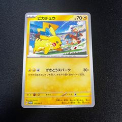 ピカチュウ げきとうスパーク ジムプロモ 1枚 - メルカリ