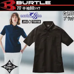 BURTLE　ﾊﾞｰﾄﾙ　717　35.ﾌﾞﾗｯｸ　半袖BDｼｬﾂのサムネイル