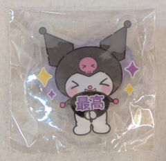 きゅるりんってしてみて 環やね でぃあふぁみりぃ 2023 アクリルお名前