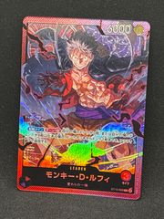 ワンピースカード モンキー・D・ルフィ リーダー ST10-002 赤紫 - メルカリ