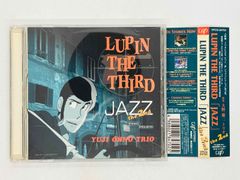 Club Jazz Digs Lupin The Third - メルカリ