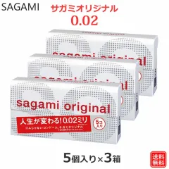 コンドーム サガミオリジナル002 5コ入×3箱セット sagami 0.02mm  こんどーむ 避妊具のサムネイル