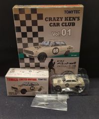 トミカリミテッドヴィンテージ いすゞ ベレット1600GT クレイジーケン