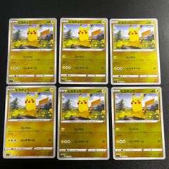 ピカチュウ 127/414 ライチュウ 128/414 ミラー 14枚セット - メルカリ