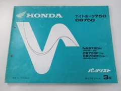 2026年最新】cb750 サービスマニュアルの人気アイテム - メルカリ