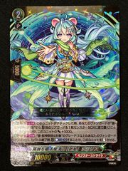 Z/Xゼクス、楽宴の混沌 シュブニ・グ、RUMBLING FORC - メルカリ