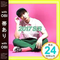 2026年最新】JUNHo 2017s/sの人気アイテム - メルカリ