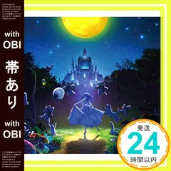 2026年最新】aimer i beg youの人気アイテム - メルカリ