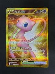 2026年最新】ミュウex urの人気アイテム - メルカリ