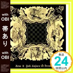 2026年最新】梶浦由記 グッズの人気アイテム - メルカリ