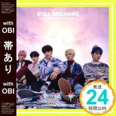 【帯あり】Still Dreaming (Limited) (incl. Photocard) [CD] TOMORROW X TOGETHER_07のサムネイル