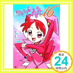 2026年最新】おジャ魔女どれみ16の人気アイテム - メルカリ