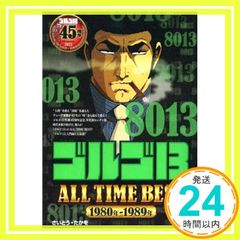 草原の人 (限定盤) [CD] 松浦亜弥、 鈴木Daichi秀行、 高橋諭一、 加藤