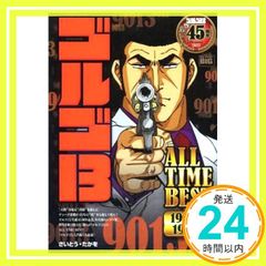草原の人 (限定盤) [CD] 松浦亜弥、 鈴木Daichi秀行、 高橋諭一、 加藤