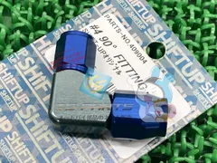 シフトアップ製 チューブフィッティング 青 社外 新品 90度フィッティング エイプ Jfのサムネイル