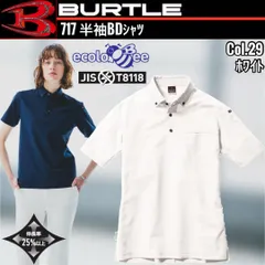 BURTLE　ﾊﾞｰﾄﾙ　717　29.ﾎﾜｲﾄ　半袖BDｼｬﾂのサムネイル