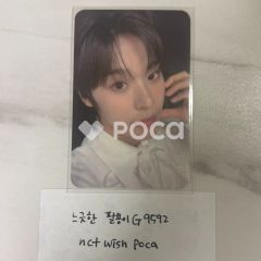 nct wish リク フリンジ付きマフラータオル RIKU - メルカリ