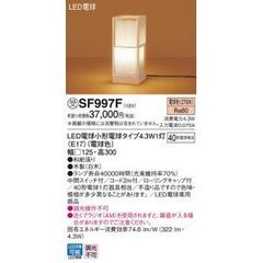Sansei キャットフリードア ST1750型 ホワイト - メルカリ