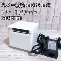 スター精密 mC-Print3 MCP30 レシートプリンター LAN/USB - メルカリ